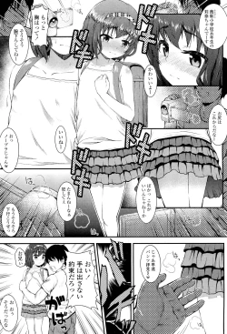 Page 349 of COMIC LO 2012-06 Vol. 99