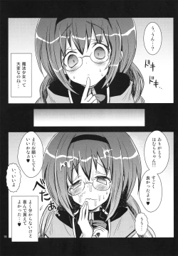 Page 19 of Majokko Good End!