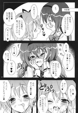 Page 21 of Majokko Good End!