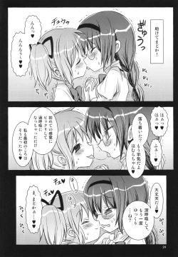 Page 24 of Majokko Good End!