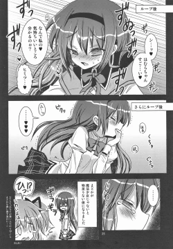 Page 25 of Majokko Good End!