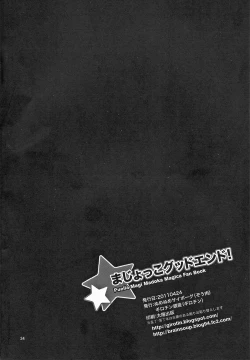 Page 34 of Majokko Good End!