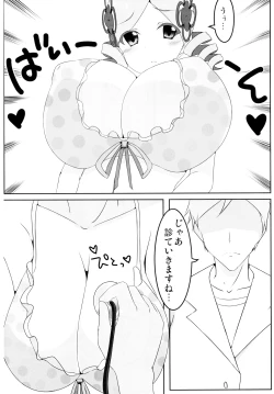 Page 8 of Shitsurei! Mamimamita.