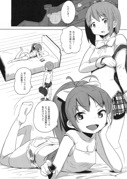 Page 3 of Chinko mo Manko mo Arundayo