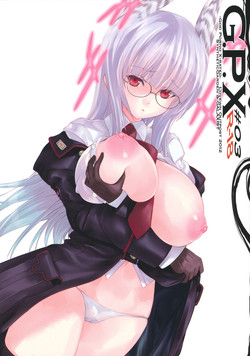 Download G.P.X #03