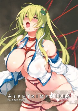 Page 1 of ASPHIXIOPHILIA