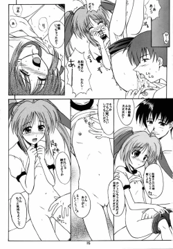 Page 14 of milky milky