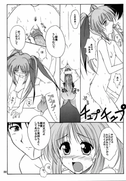 Page 21 of milky milky