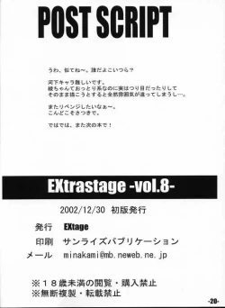 Page 21 of EXtra stage vol. 8