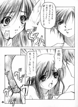 Page 8 of EXtra stage vol. 8