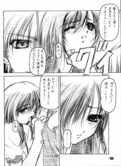 Page 9 of EXtra stage vol. 8