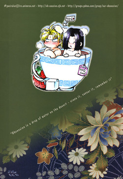 Download Lovely Phantom