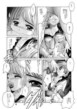 Page 17 of Pa.Pa.Pa.Pa. PARTY