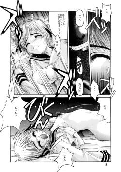 Page 28 of Pa.Pa.Pa.Pa. PARTY