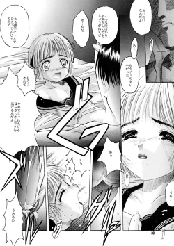 Page 29 of Pa.Pa.Pa.Pa. PARTY