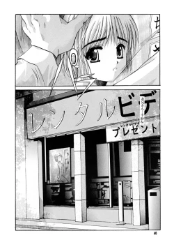 Page 45 of Pa.Pa.Pa.Pa. PARTY