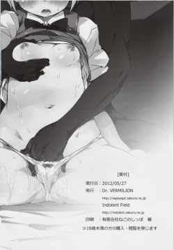 Page 20 of Konpaku Youmu no Seikyouiku