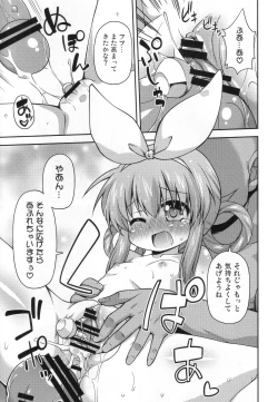 Page 8 of Kankin desu yo KokoroImprion Kokoro-chan