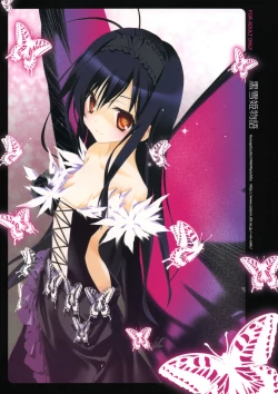 Page 1 of Kuroyukihime Monogatari