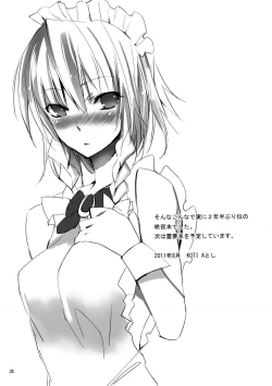 Page 21 of 1 day my maid