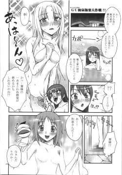 Page 126 of Kabayakiya Sairokushuu PRISM