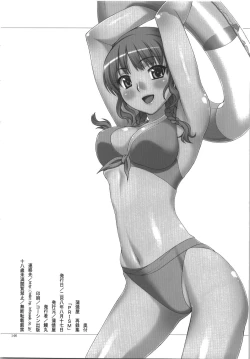 Page 146 of Kabayakiya Sairokushuu PRISM