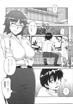 Page 59 of Kabayakiya Sairokushuu PRISM