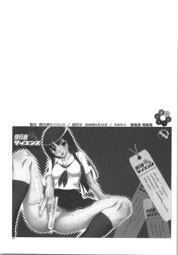 Page 86 of Kabayakiya Sairokushuu PRISM