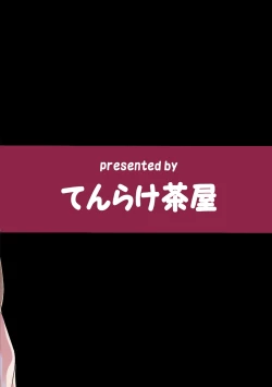 Page 22 of Gensou Wanyapara!