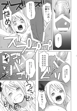 Page 7 of Chichikko Bitch