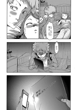 Page 17 of Imouto Saimin Choukyou Manual Ch. 1-7