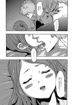 Page 18 of Imouto Saimin Choukyou Manual Ch. 1-7