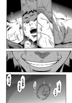 Page 41 of Imouto Saimin Choukyou Manual Ch. 1-7