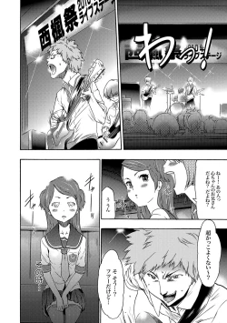 Page 47 of Imouto Saimin Choukyou Manual Ch. 1-7