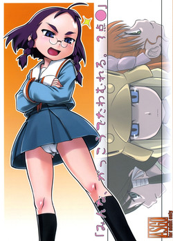 Download Minna gakkou de tawamureru 3-ten