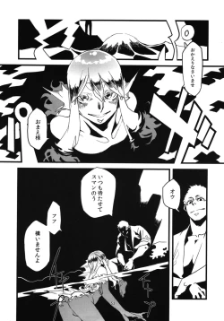 Page 55 of Jingai Shunman Se no Sho