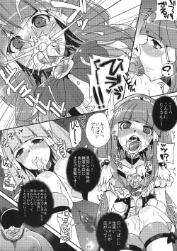 Page 10 of Okuchi no Koibito