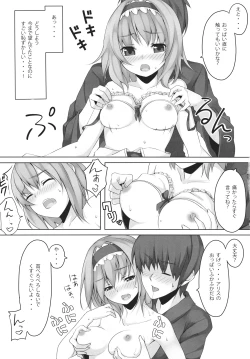 Page 11 of ALICE to...