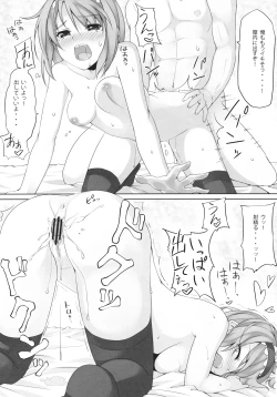 Page 21 of ALICE to...