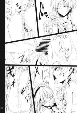 Page 8 of Kami to Koyou