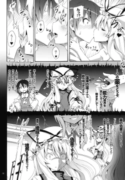 Page 13 of Yukari no Iu Koto wo Kikinasai!