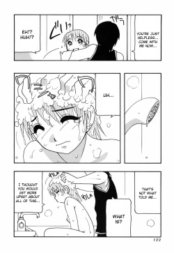 Page 127 of Tomariba