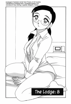 Page 163 of Tomariba