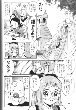 Page 101 of Sengoku RockR