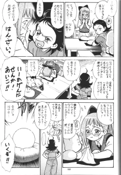 Page 102 of Sengoku RockR