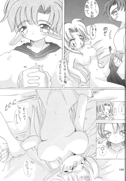 Page 141 of Sengoku RockR