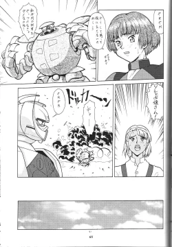 Page 66 of Sengoku RockR