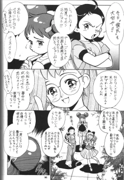 Page 97 of Sengoku RockR