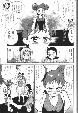 Page 98 of Sengoku RockR