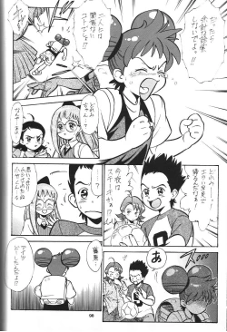 Page 99 of Sengoku RockR